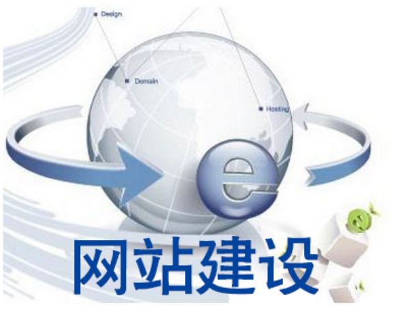 眉山市做网站多少钱 靠谱建站公司怎么选