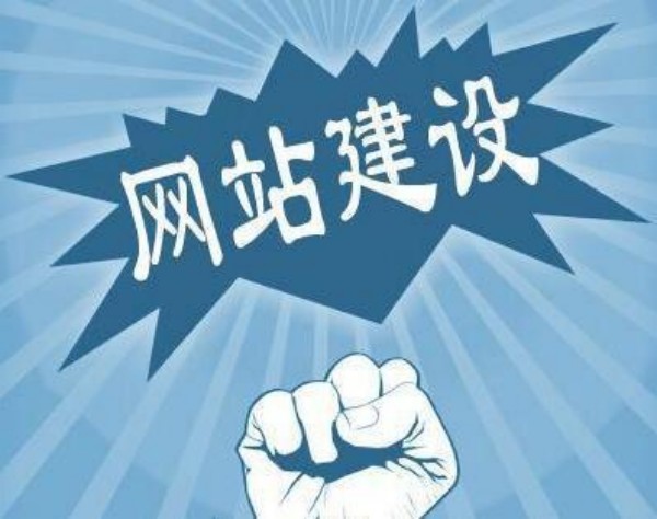 眉山市网站开发如何选对服务商 本地企业必看指南